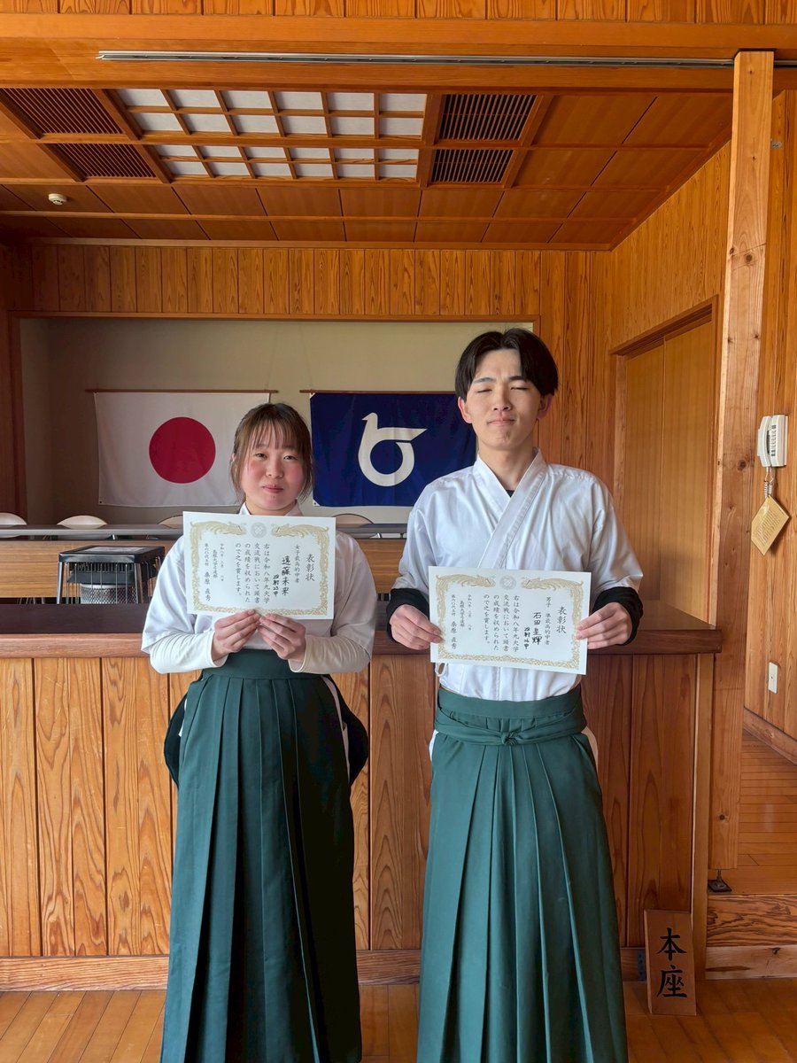 shikoku_kyudo's tweet photo. 【九大学交流戦】
3/7.8で鳥取県立武道館で行われた九大学交流戦に参加させて頂きました。

試合結果
・男子団体 第4位
・女子団体 第3位

・男子 準最高的中者賞 石田皇輝(1)
・女子 最高的中者賞 遠藤未来(1)

円滑な運営等ありがとうございました。
また機会がありましたらよろしくお願い致します。 https://t.co/J9mSyCFYHW