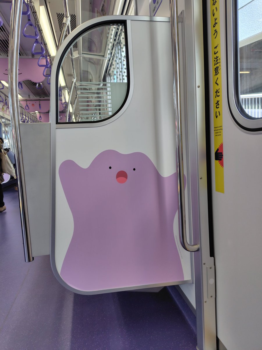 メタモンな田園都市線乗車中