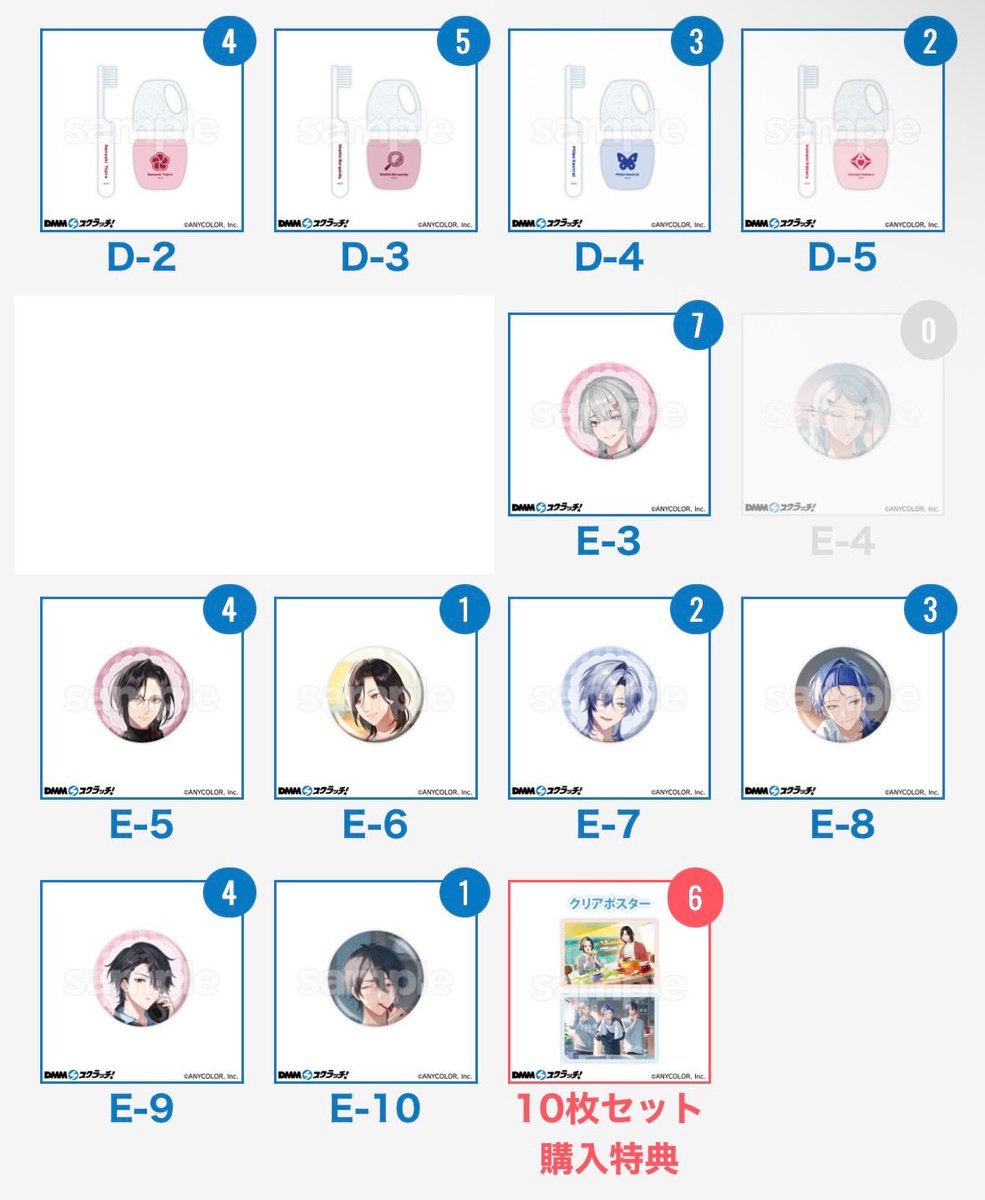 けけけ_2 tweet media