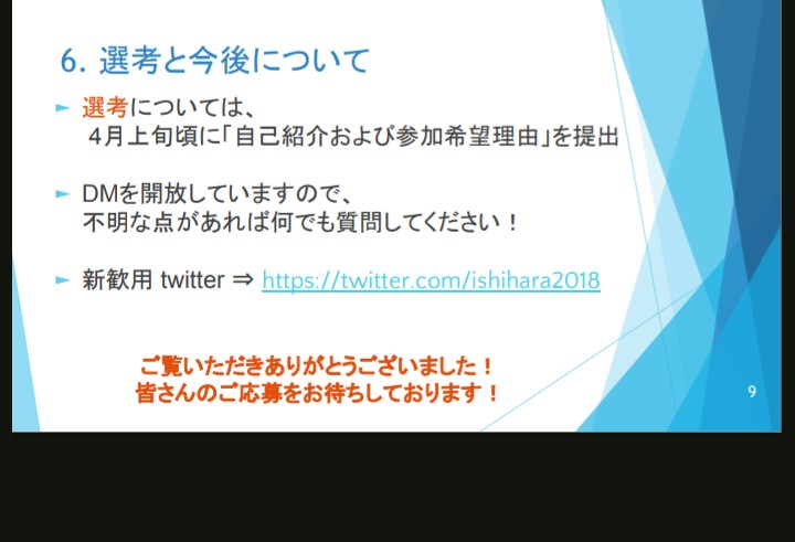 ishihara2018's tweet photo. 東大経済学部新3年生の皆様

石原ゼミは社会保障システムを国際比較、歴史的視点から考察するゼミです。

弊ゼミは、今年度もゼミ生を募集し、3/23（月）のゼミ説明会も参加します。
ご興味ある方はぜひご参加いただけると幸いです！
DMでも質問対応受け付けております!! https://t.co/kCQGGmqANH