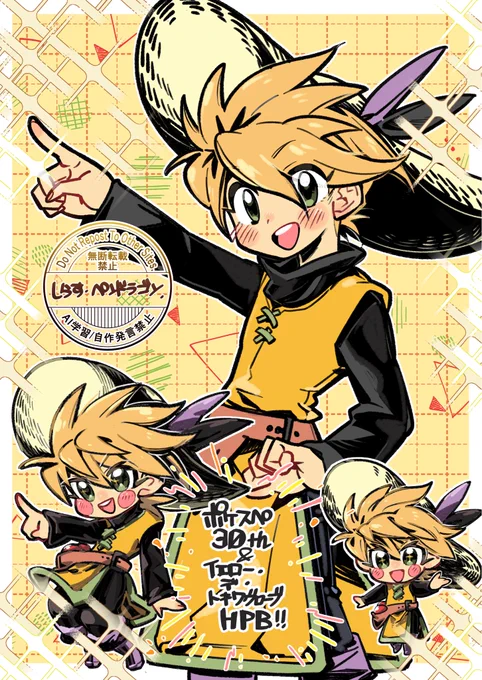 この前のポケスペのイエローに描き足してみました❗️
真斗先生や山本先生の絵をひたすら真似してたから手が覚えてて感動した😭 