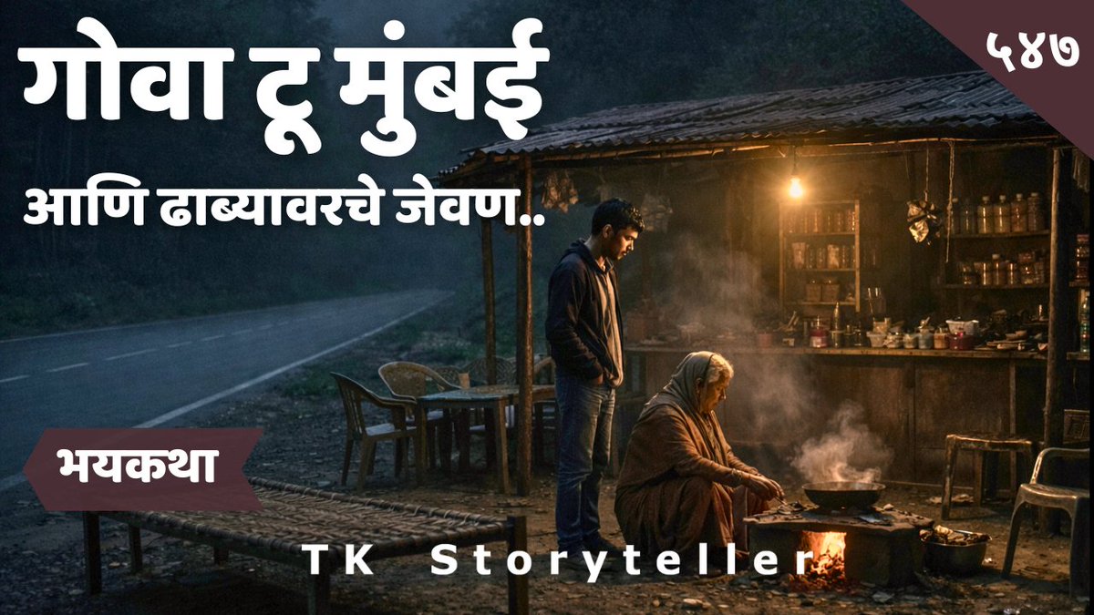 TK_Storyteller's tweet photo. 🔥🔥🔥 New Horror Story 🔥🔥🔥
https://t.co/x2cjh60HgS https://t.co/1l8zZCDvxD