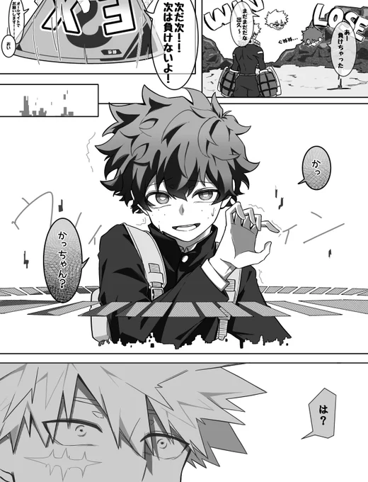 勝デ💥🥦︎
ヒーロiーズiバiトルネタ
ordr🥦︎も幸せになってくれ... 