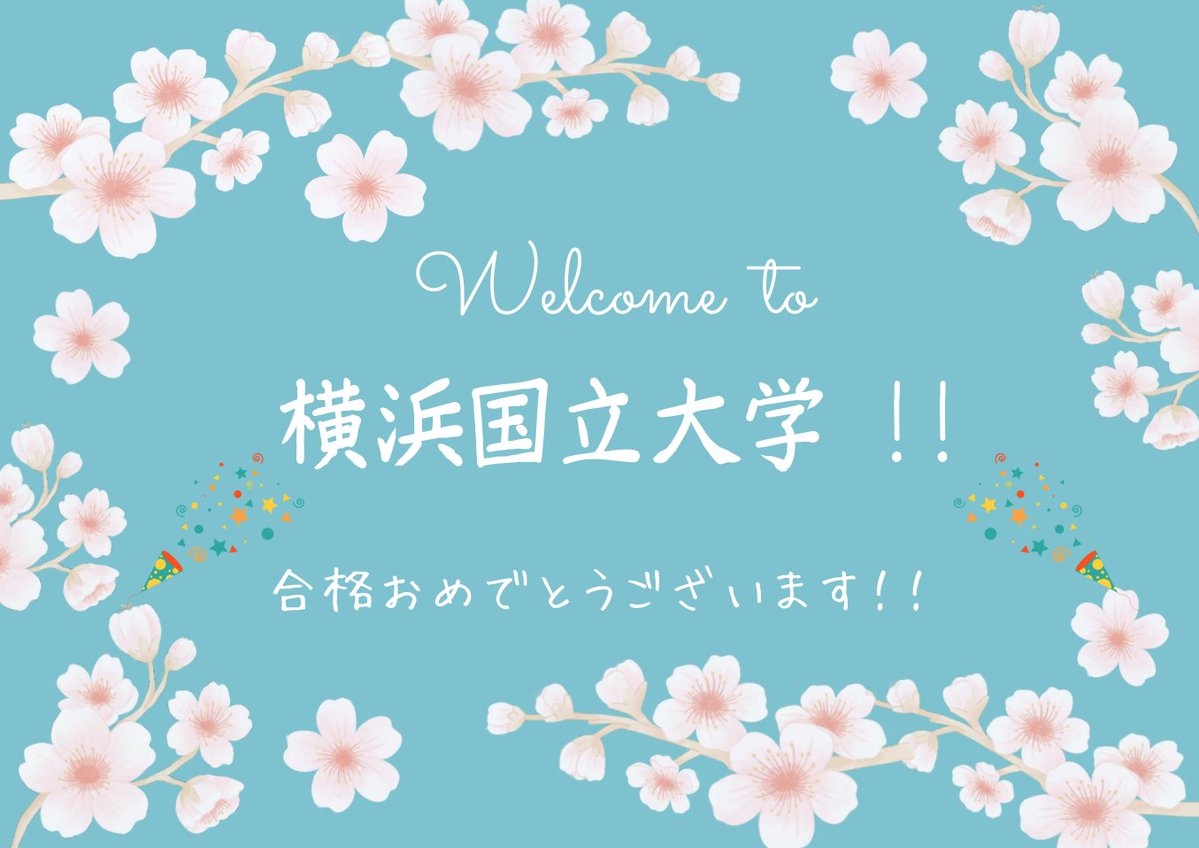 Lumos 横国プログラミングサークル tweet media