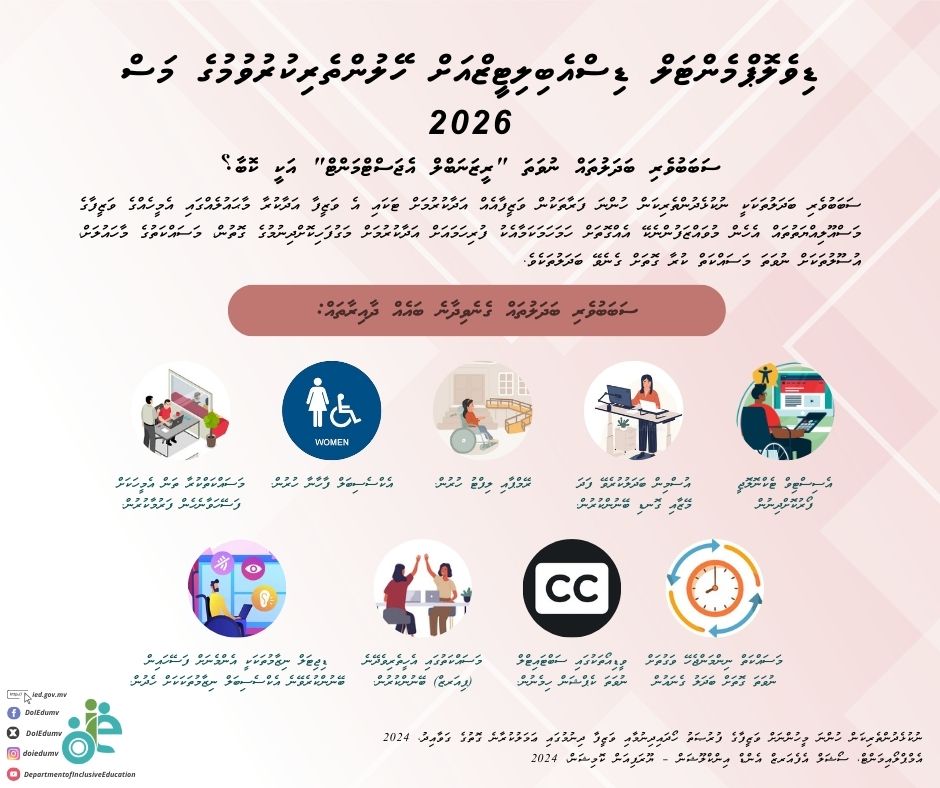 Department of Inclusive Education tweet media