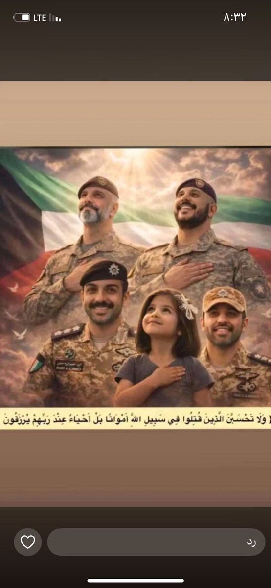 خالد التيسي tweet media