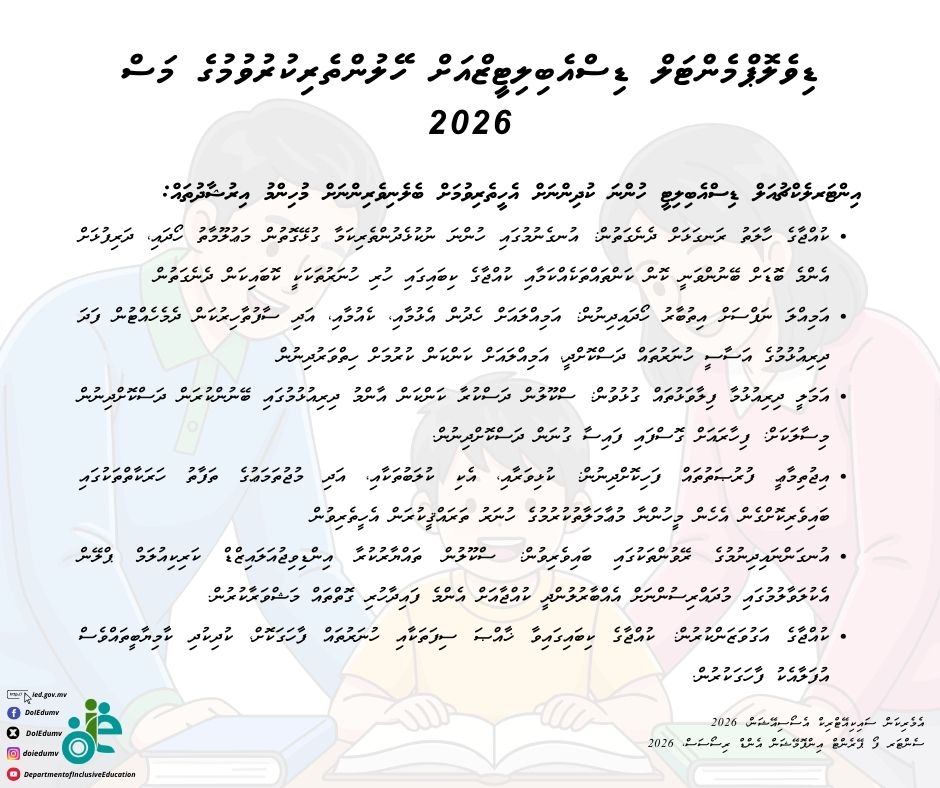 Department of Inclusive Education tweet media