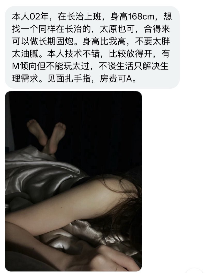 山西投稿 tweet media