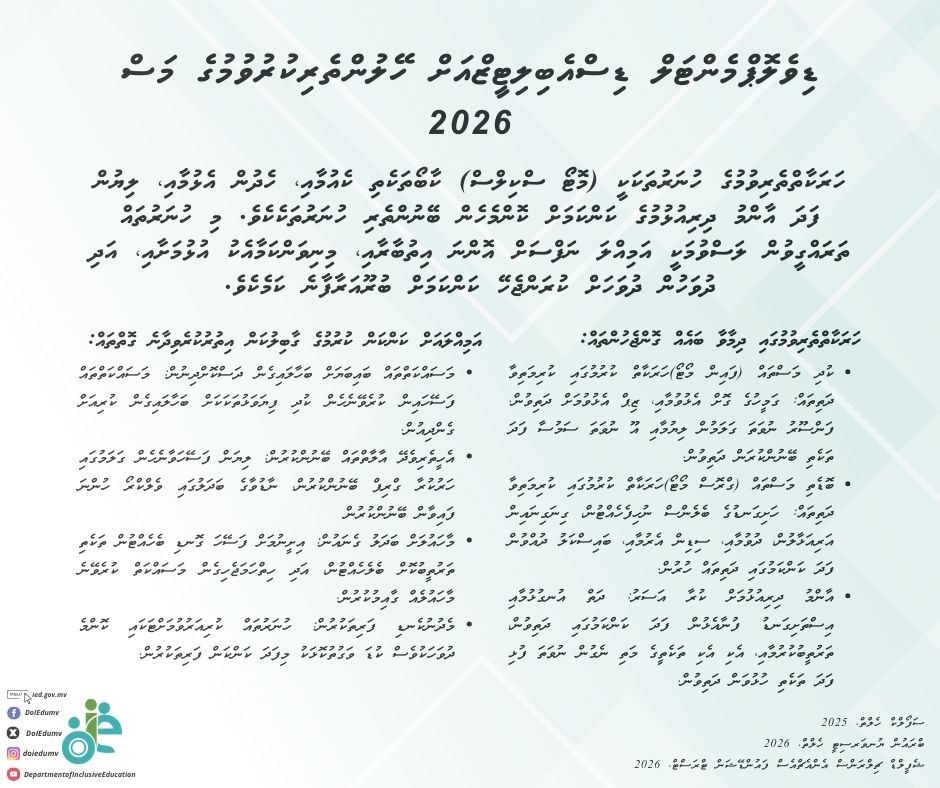 Department of Inclusive Education tweet media