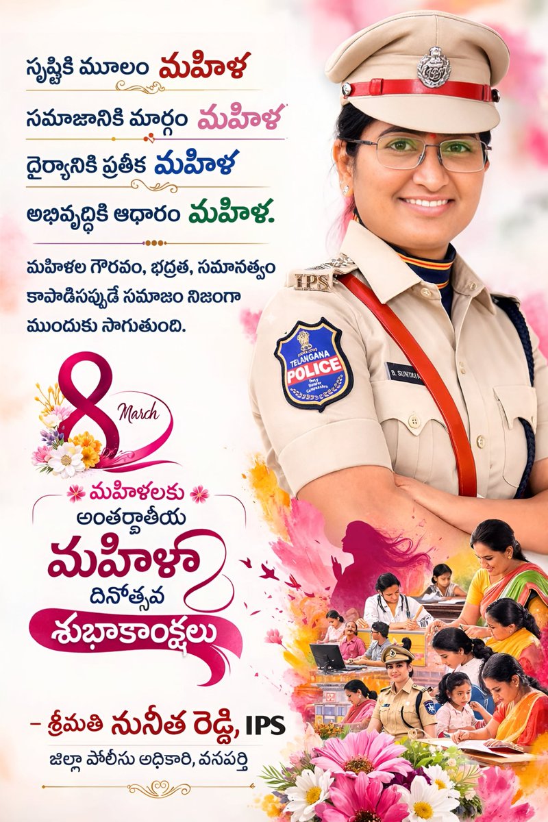 SP WANAPARTHY tweet media