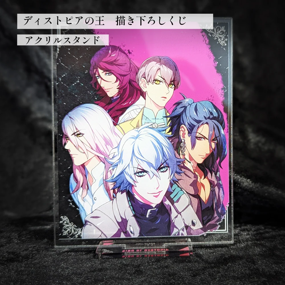 PL/SLASH ディストピアの王　アクリルスタンド 4種セット HC3ZMSVaAAA3NoQ?format=webp&