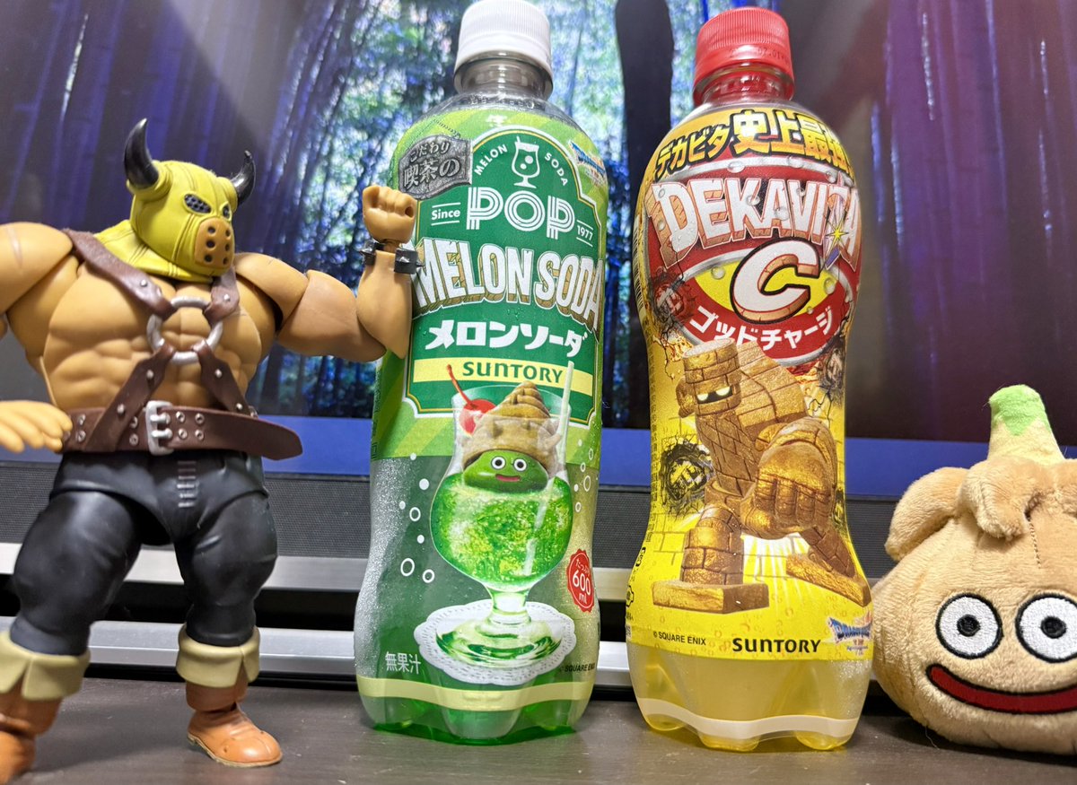 サントリードラクエコラボ再び
かわいいー！ゴーレム、デカビタっぽくて良い
そしてうちのあらくれもついでに見ていってくれ