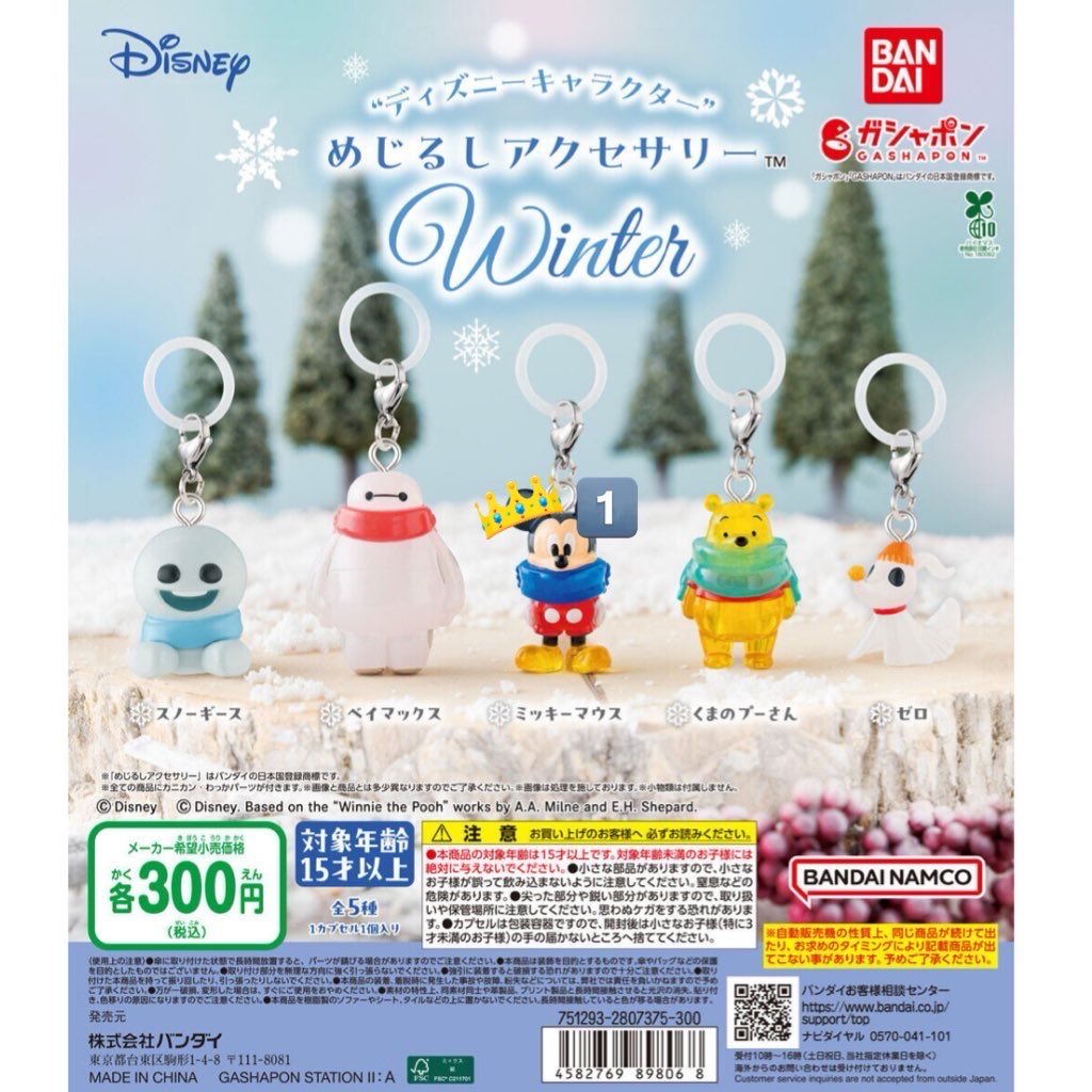 きちゅん tweet media