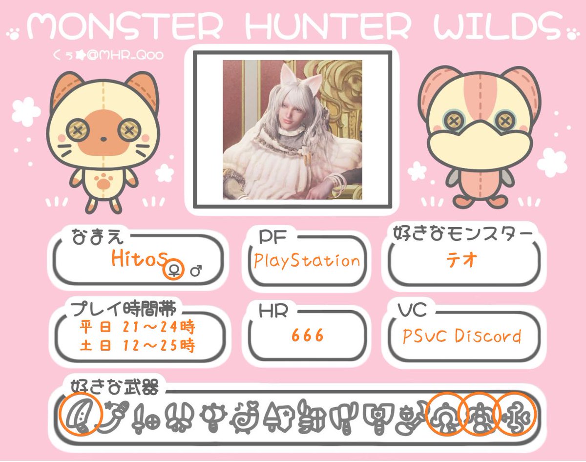 Hitos(ひと) tweet media