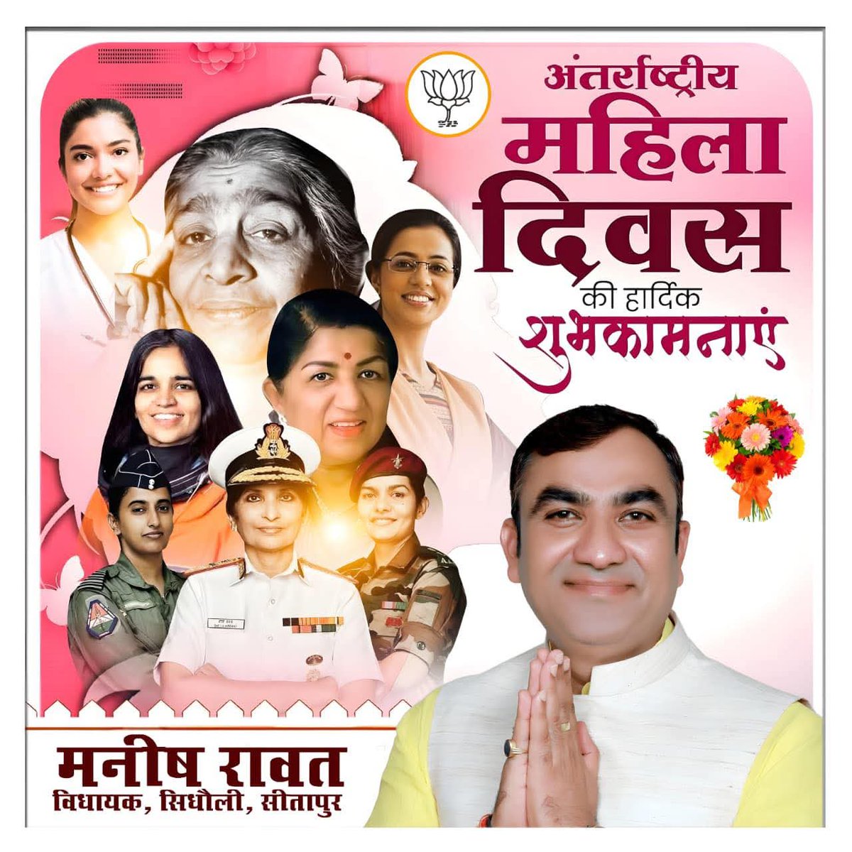 py687540's tweet photo. हार्दिक शुभकामनाएं https://t.co/gwWQUBruNk