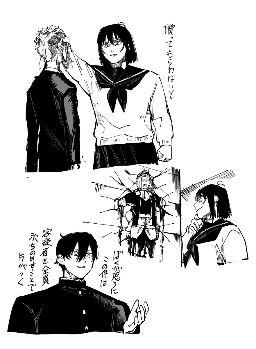 超市民シリーズ