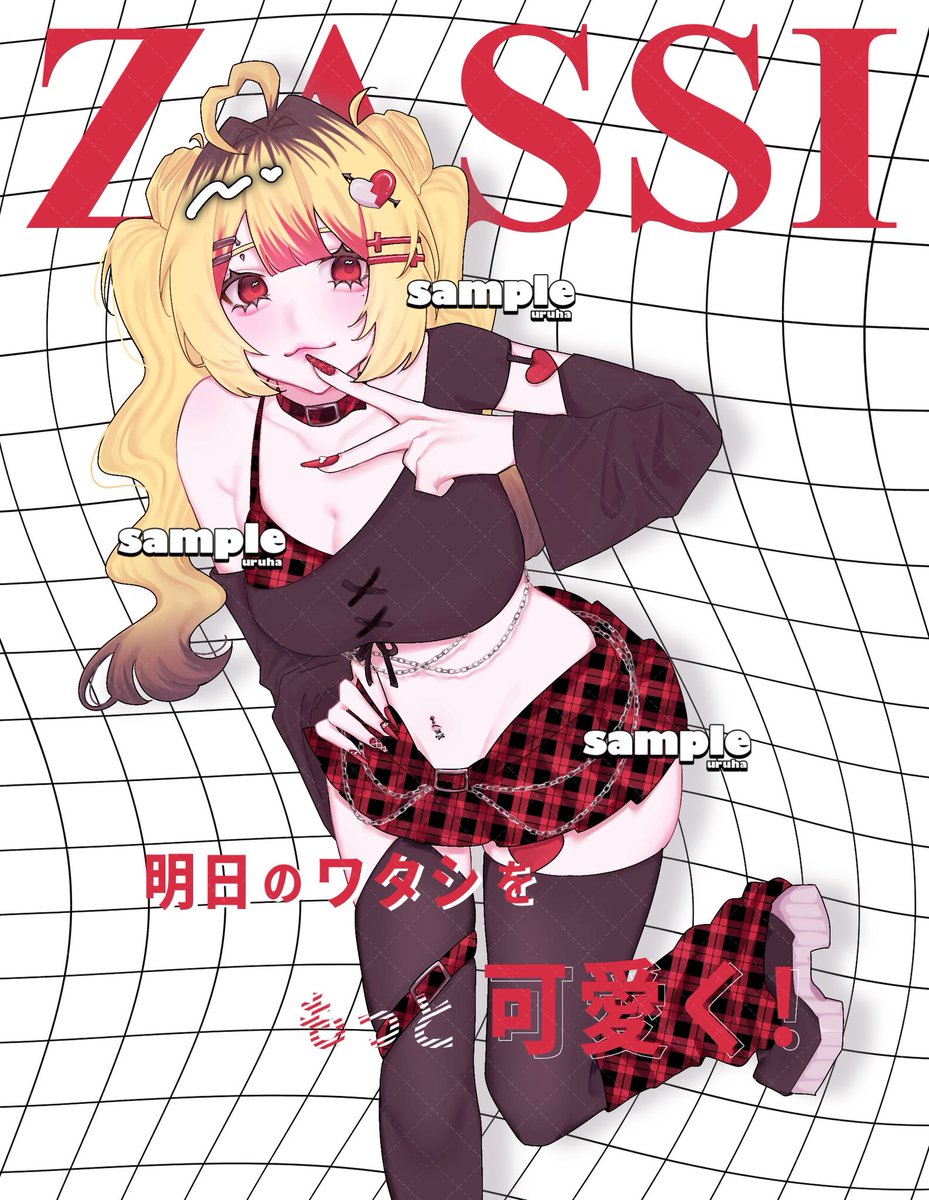 うるる tweet media