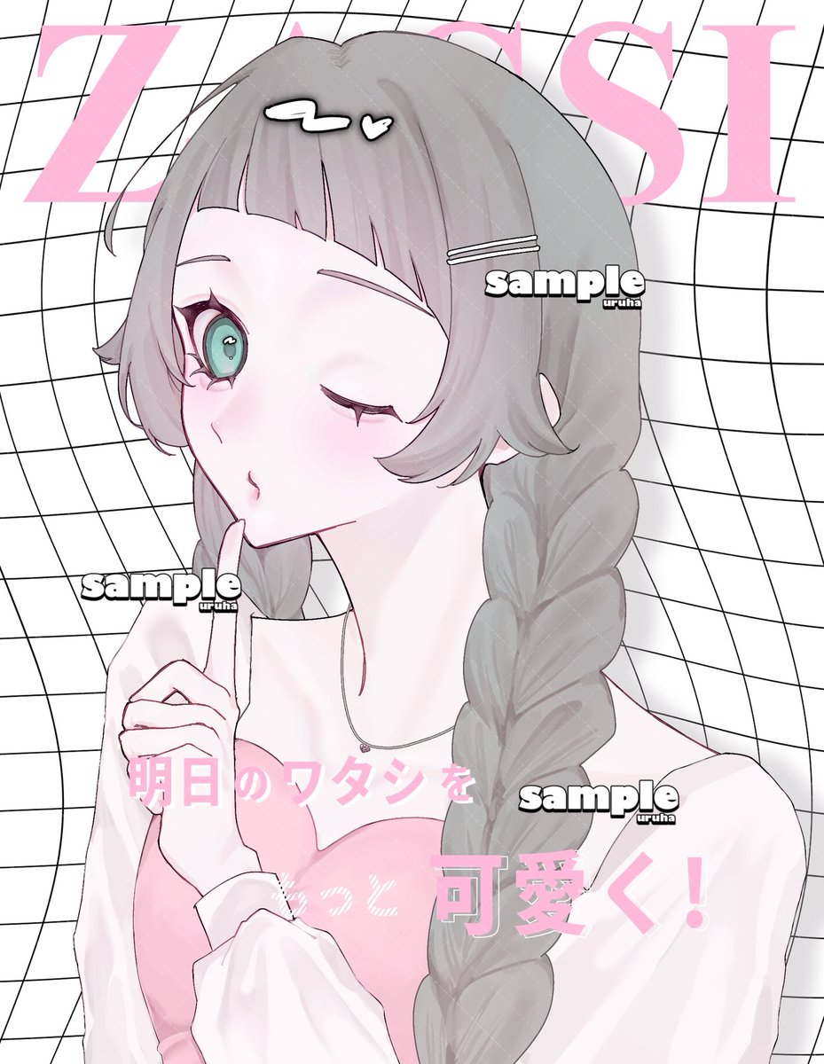 うるる tweet media