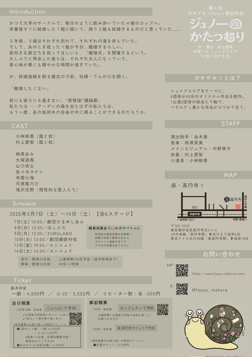 井上瑠菜 tweet media