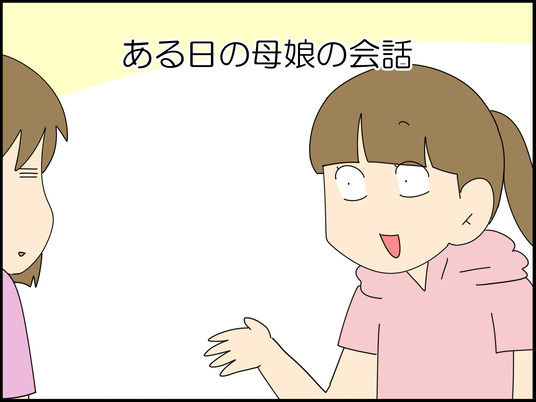 「分割」って英語でなんていうの!? 1/7
外国人への接客で困った話 