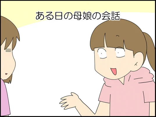 「分割」って英語でなんていうの!? 1/7
外国人への接客で困った話 