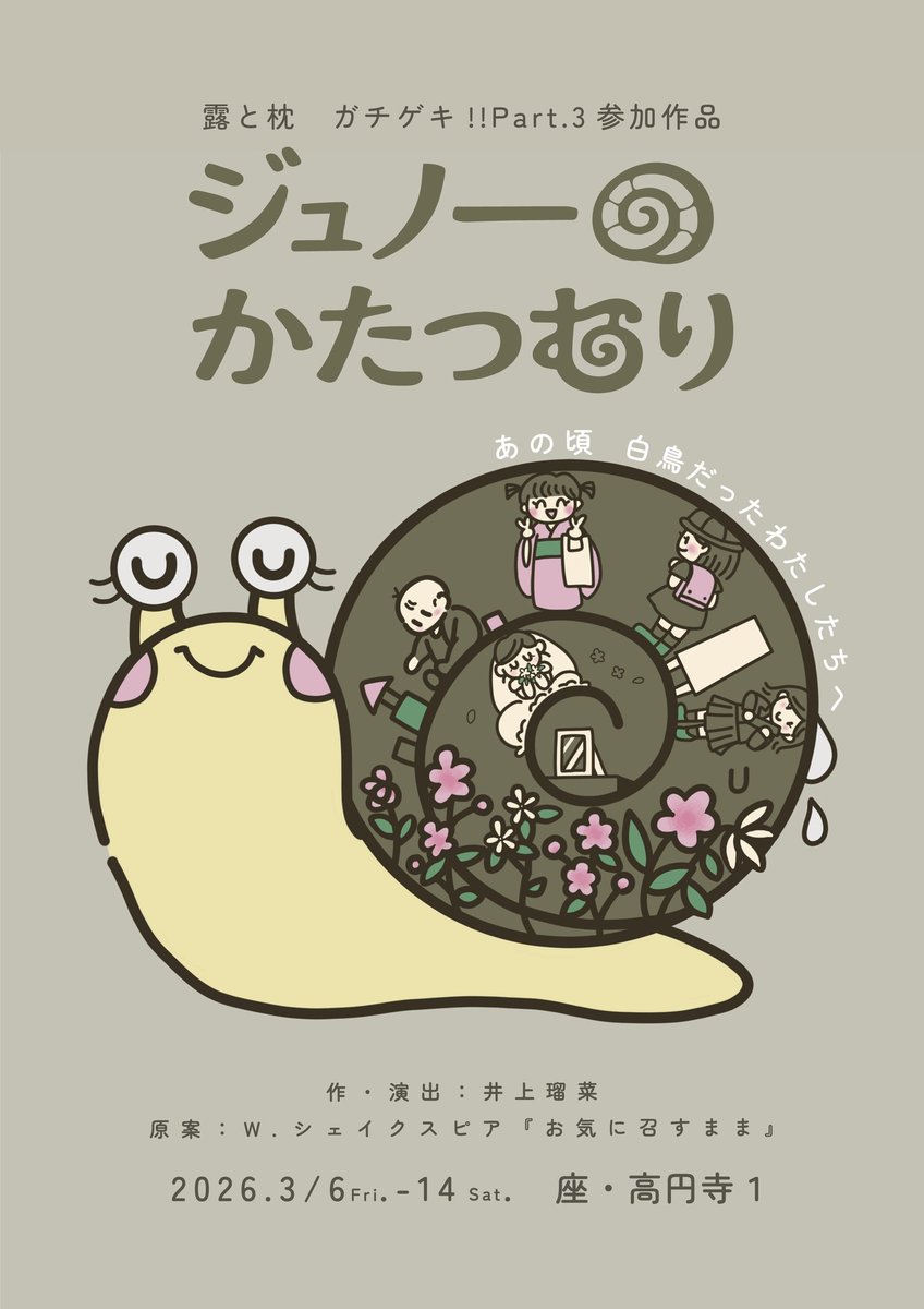 井上瑠菜 tweet media