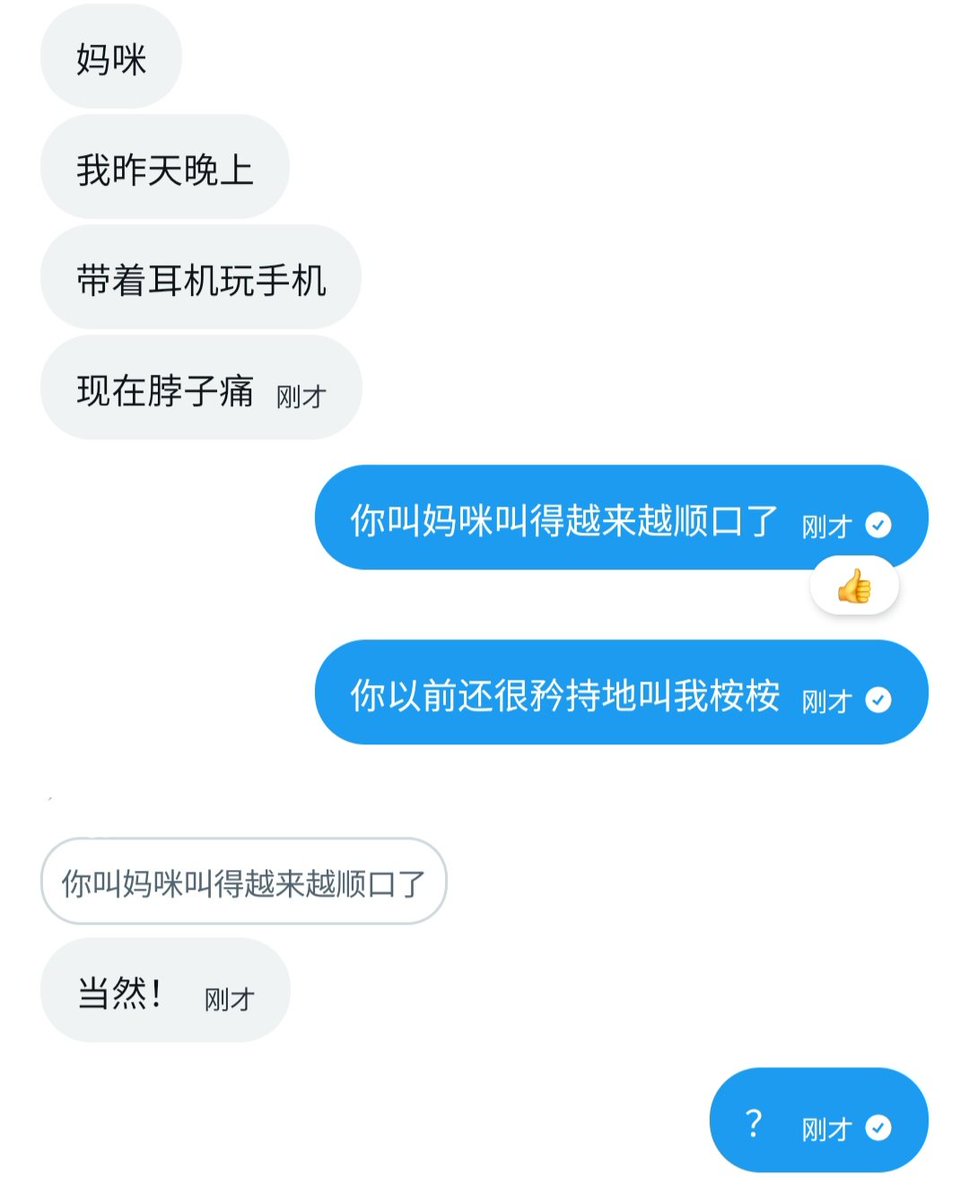 桉 tweet media