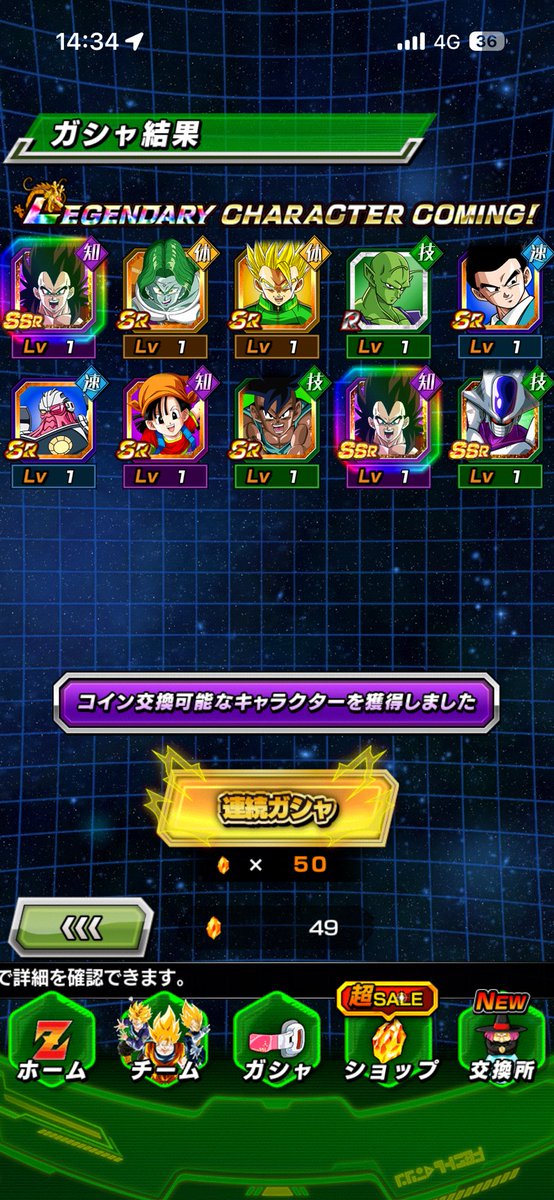 atmtk_db's tweet photo. ガシャポイント回収したかっただけなのに:(；ﾞﾟ'ωﾟ'):
一気に2凸や
因みに最強トゲクソも1枚でて1凸🙄これが確率の収束なのか https://t.co/hiCR8uaZp4
