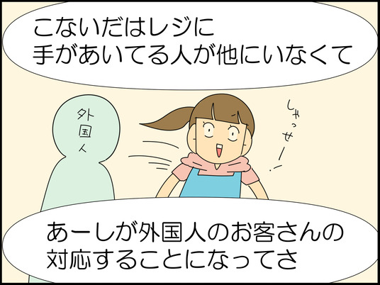 「分割」って英語でなんていうの!? 2/7 