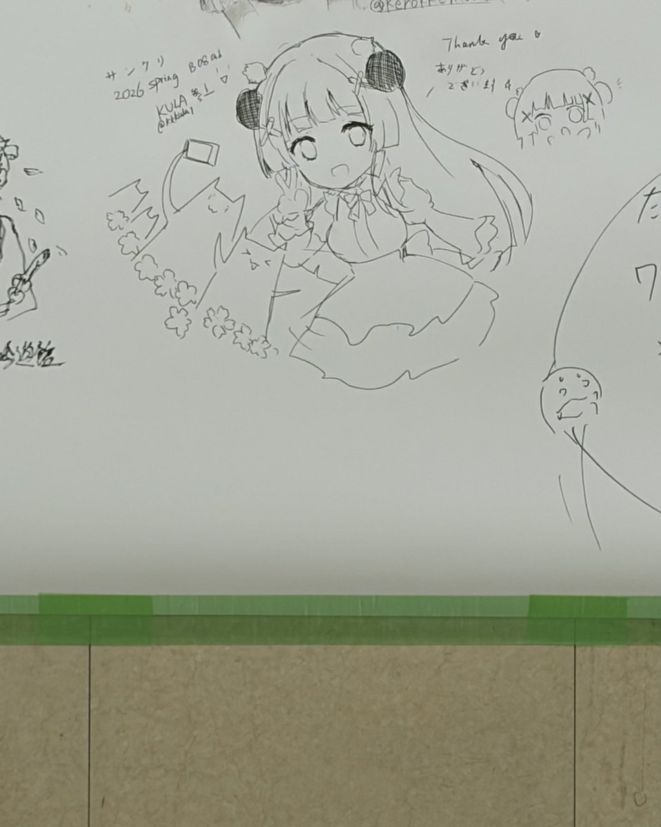 ( '▽`)そろそろ撤収します
ありがとうございました♪ 