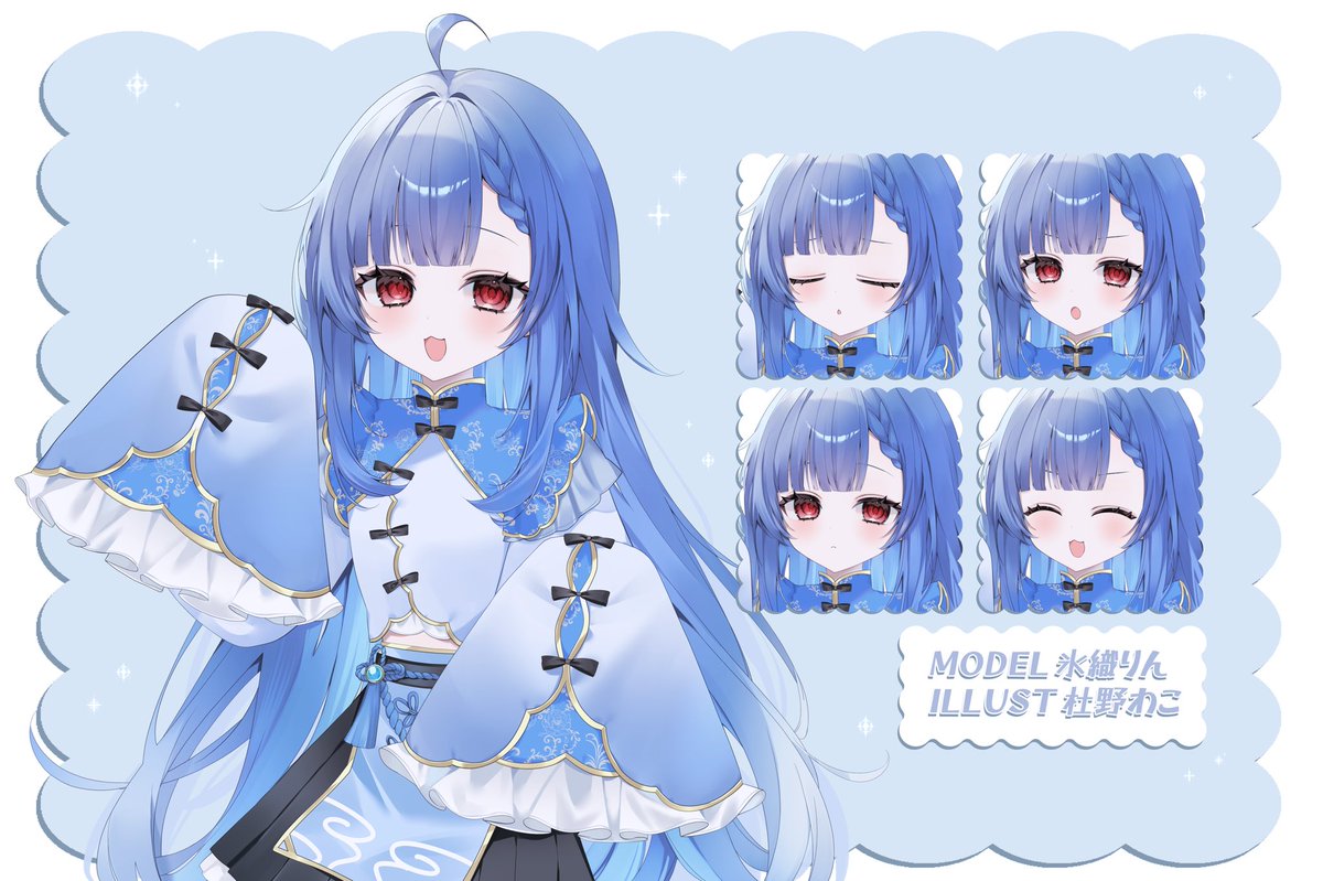 wako_morino_0's tweet photo. 改めて氷織りん様（#tabe1o ）の配信用のイラスト制作させて頂きました💙 https://t.co/x6kbvUDOsp