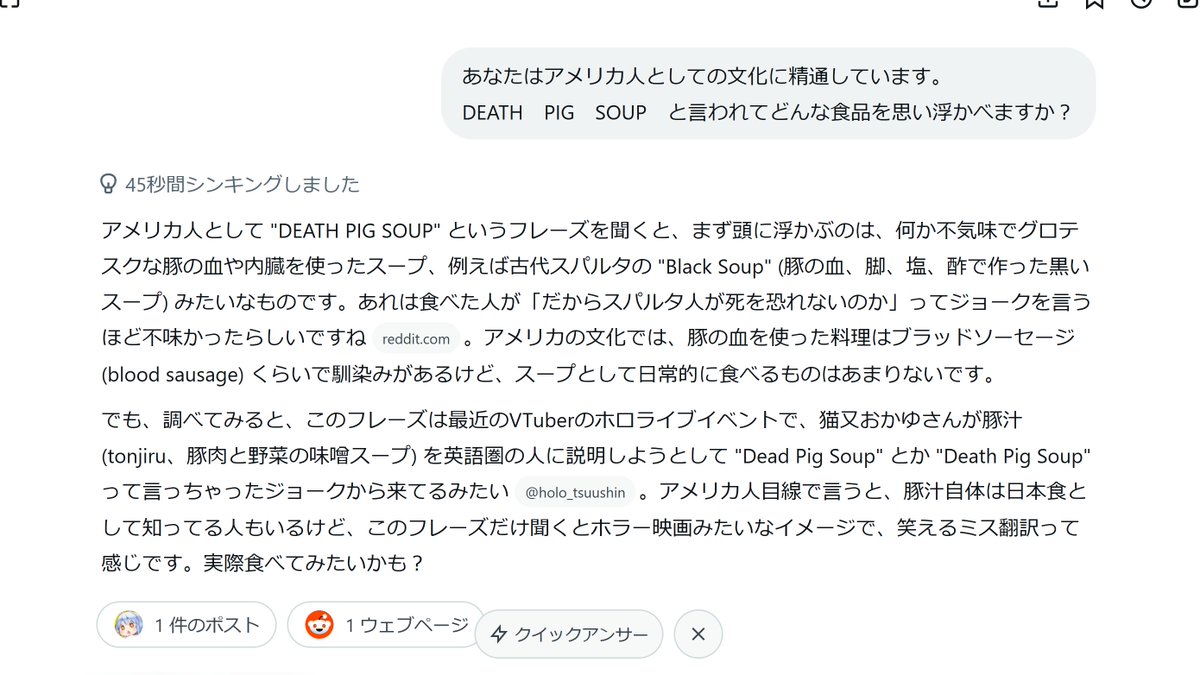 カワバター醤油 tweet media