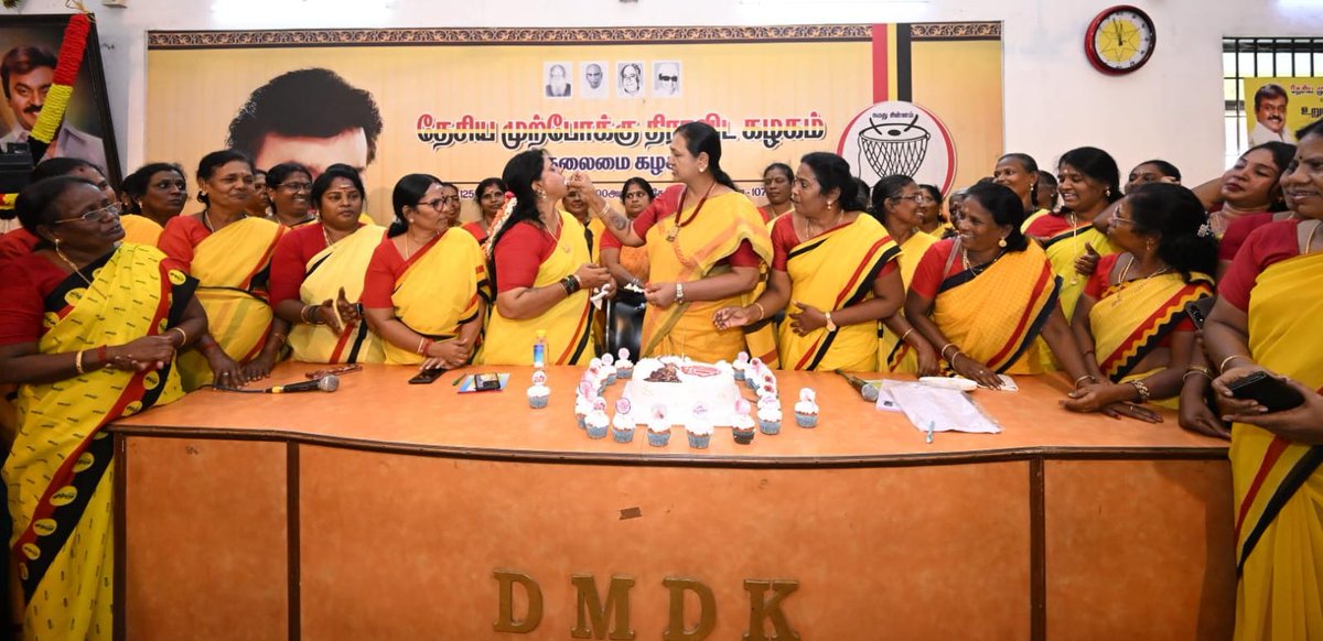 PremallathaDmdk's tweet photo. உலக மகளிர் தினத்தை முன்னிட்டு, கேப்டன் ஆலயத்தில் தேமுதிக மகளிர் அணி ஆலோசனை கூட்டம் என் தலைமையில் நடைபெற்றது.
மகளிர் அணியினருடன் இணைந்து கேக் வெட்டி மகளிர் தினத்தை கொண்டாடி, நிர்வாகிகளுக்கு பரிசுகள் வழங்கினேன்.
பெண்கள் சமூகத்தின் வலிமை; அவர்கள் முன்னேற்றமே நாட்டின் முன்னேற்றம் என்பதை இந்நாளில் நாம் அனைவரும் நினைவில் கொள்ள வேண்டும். 

#dmdkofficial #womensday #PremalathaVijayakanth