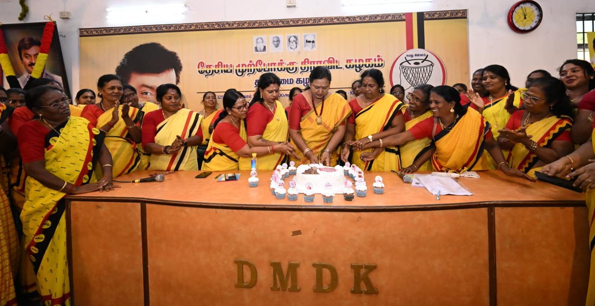 PremallathaDmdk's tweet photo. உலக மகளிர் தினத்தை முன்னிட்டு, கேப்டன் ஆலயத்தில் தேமுதிக மகளிர் அணி ஆலோசனை கூட்டம் என் தலைமையில் நடைபெற்றது.
மகளிர் அணியினருடன் இணைந்து கேக் வெட்டி மகளிர் தினத்தை கொண்டாடி, நிர்வாகிகளுக்கு பரிசுகள் வழங்கினேன்.
பெண்கள் சமூகத்தின் வலிமை; அவர்கள் முன்னேற்றமே நாட்டின் முன்னேற்றம் என்பதை இந்நாளில் நாம் அனைவரும் நினைவில் கொள்ள வேண்டும். 

#dmdkofficial #womensday #PremalathaVijayakanth
