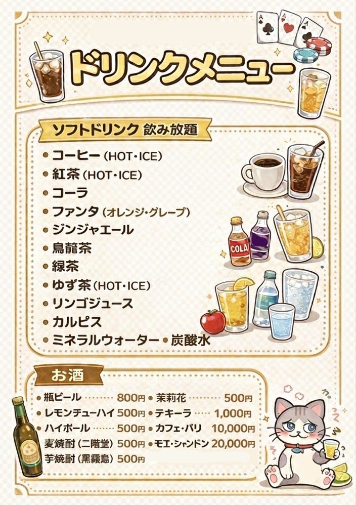 Amusepokerlo's tweet photo. ♠️ amusement poker ぽーかろ ♣️

🚃JR三ノ宮駅から徒歩5分

【料金システム】
エントランス1,000円(ソフトドリンク飲み放題付)
➕
遊戯チップ代のみで遊べます🎵

・遊戯チップ  (60bb 3,000円〜)
・引き出し手数料一切ナシ！
・チップ保管  6ヶ月！

はじめての方もお気軽にどうぞ✨ https://t.co/QlOjvsL58I