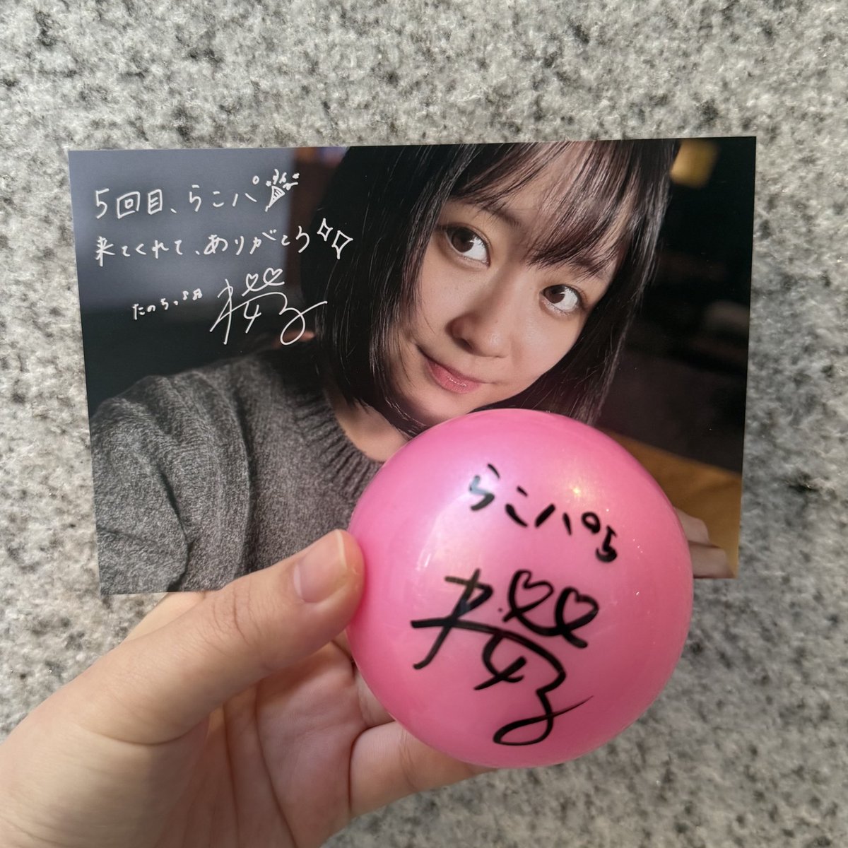 ___saku__39's tweet photo. らこパ昼の部！！🌸
念願のサインボールゲット😭
さくちゃんありがとう！！
そして、衣装も髪型も最強に可愛かった！！😘🫶
遠かったから元々画質悪かったけど、チャッピーにお願いしたらこんなに綺麗に✨
 #大原櫻子  #らこパ https://t.co/8dvY0JkyxO