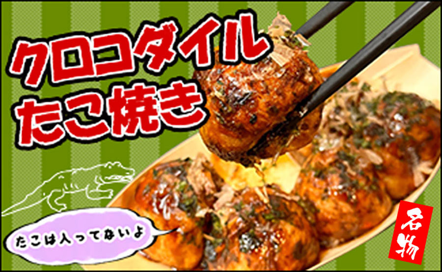仙台レプタイルズワールド tweet media