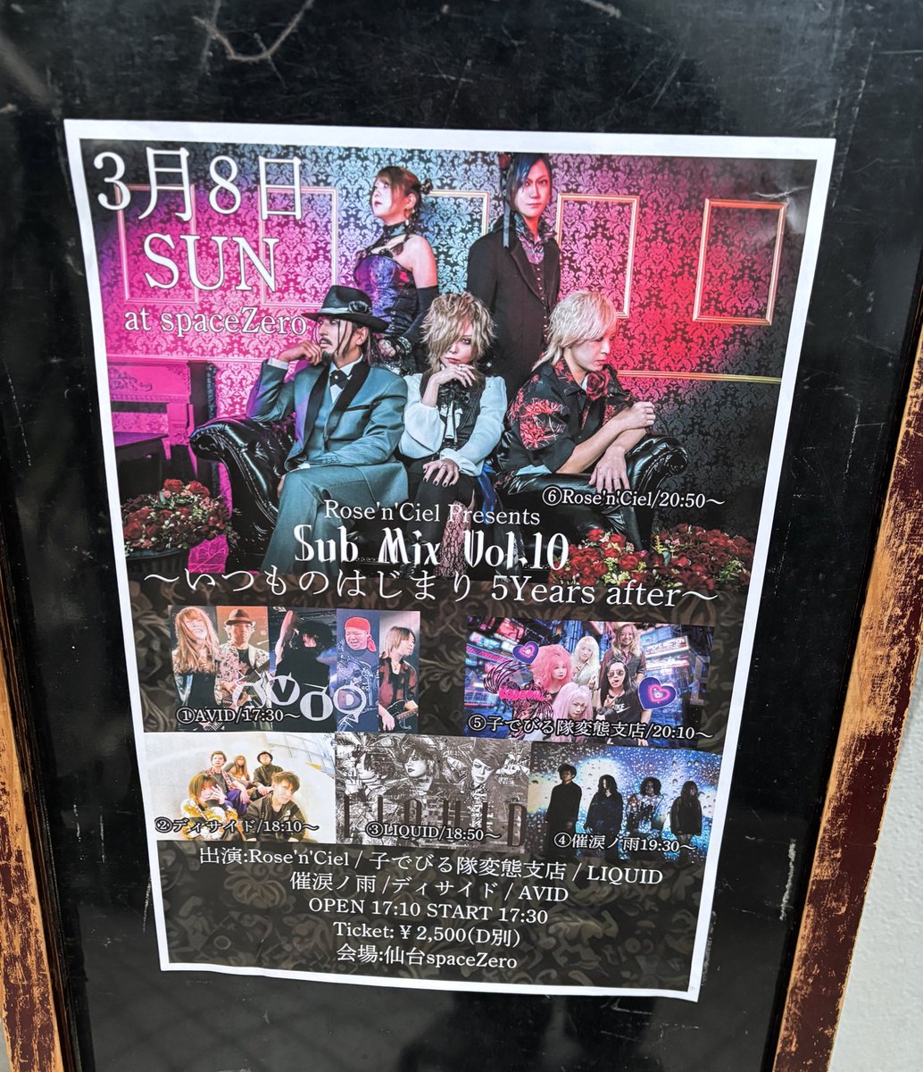 Yūsuke 🐿⚽️🌿 tweet media