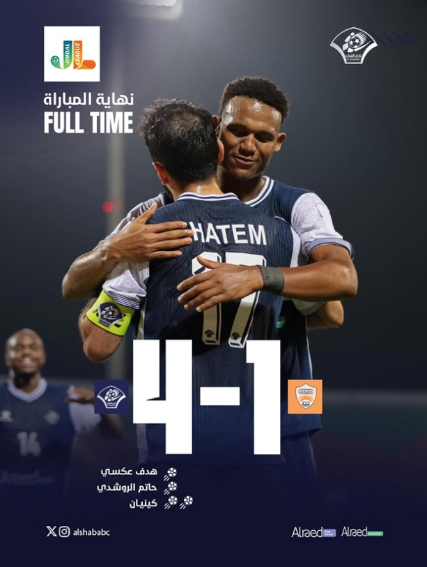 SARBON FOOTBALL tweet media