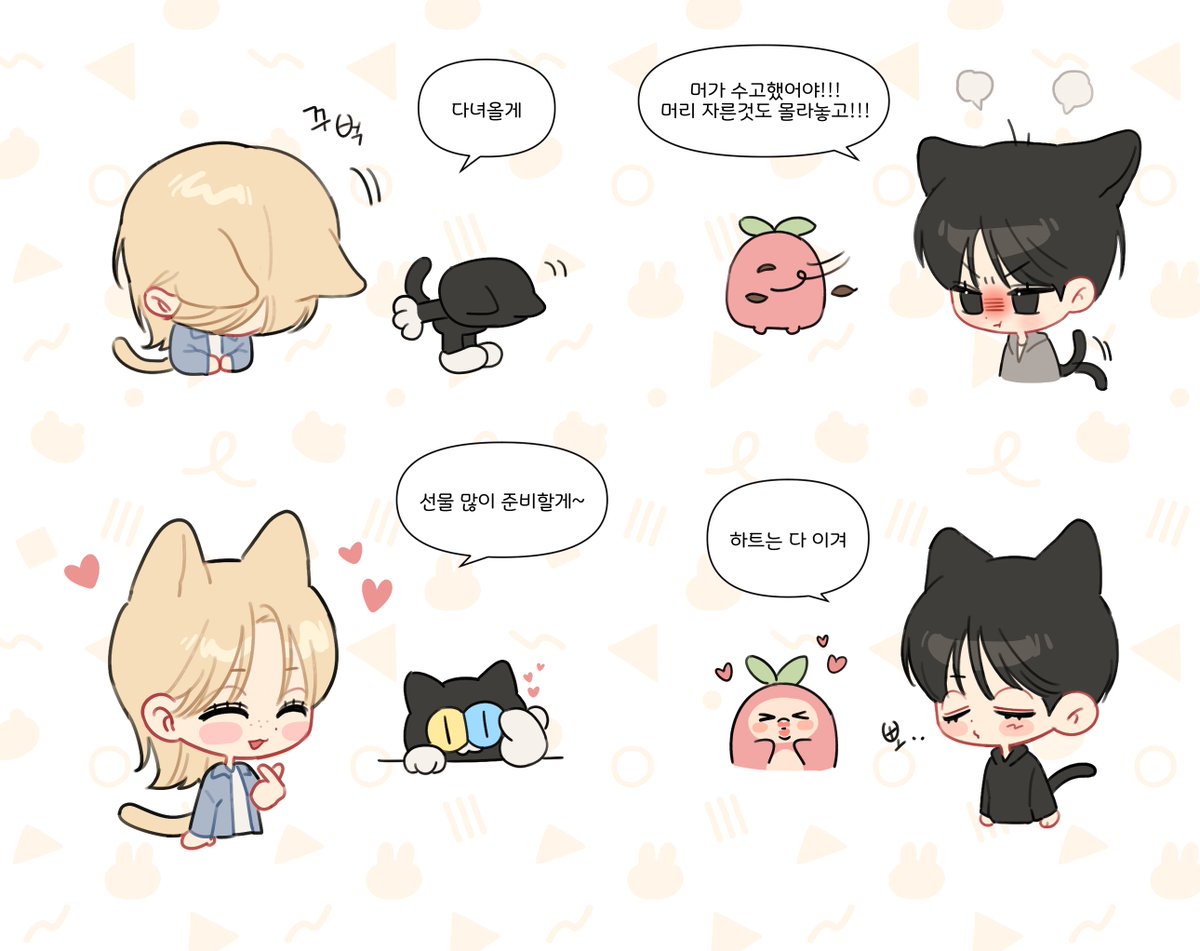 냥라 버블 마스코트