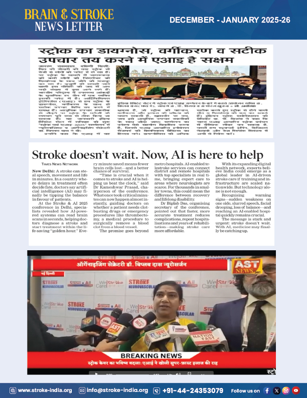 Indian Stroke Association tweet media