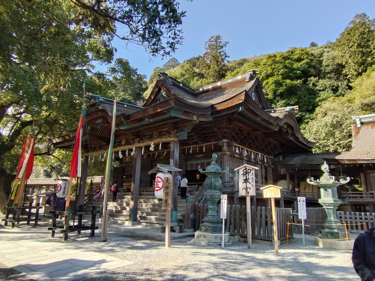 ashash663's tweet photo. こんぴらさん（金刀比羅宮）参拝のついでに周囲の山を登ってきた。
ついでと言いつつも、行動時間のほとんどは登山だったけど。 https://t.co/KllZDhG10H