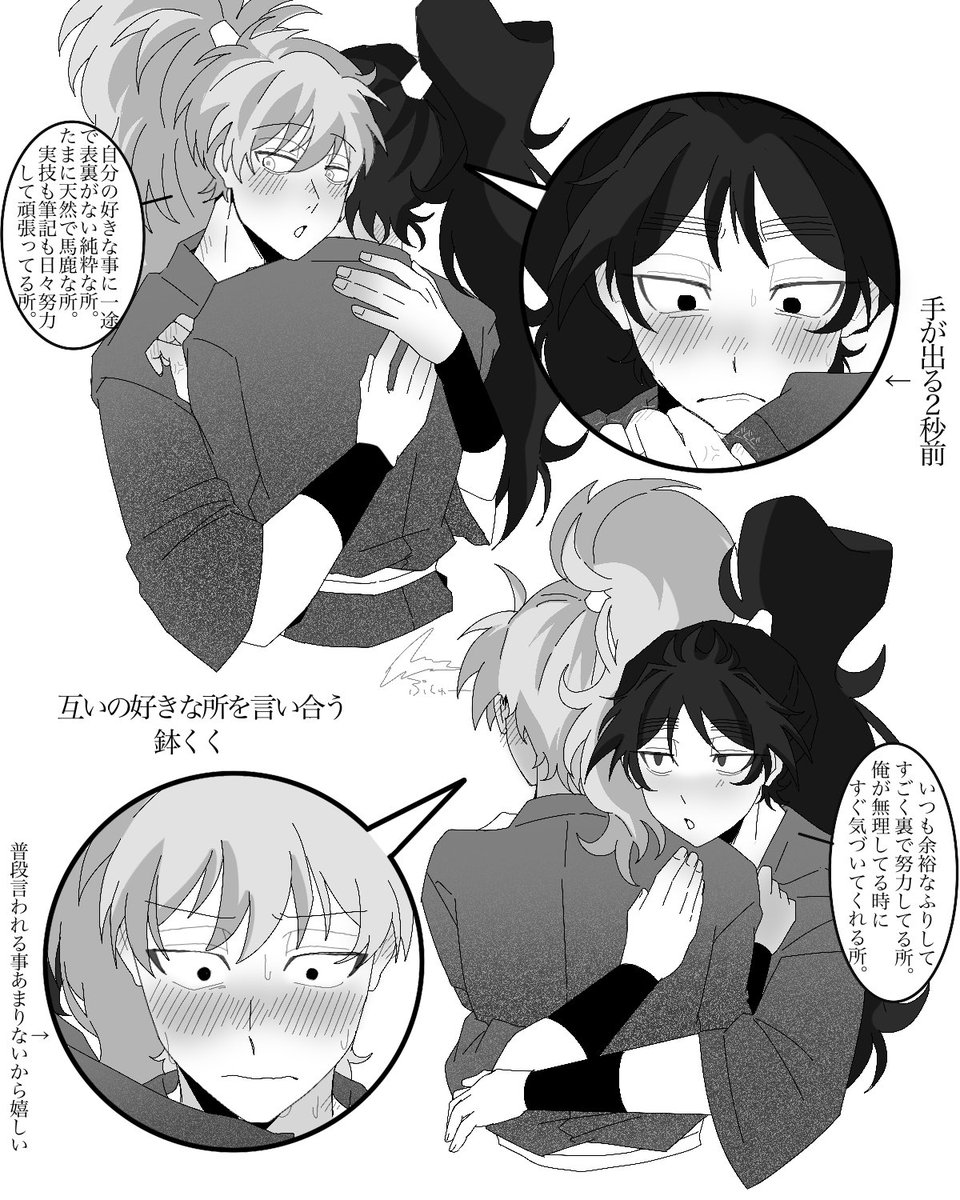 鉢くく