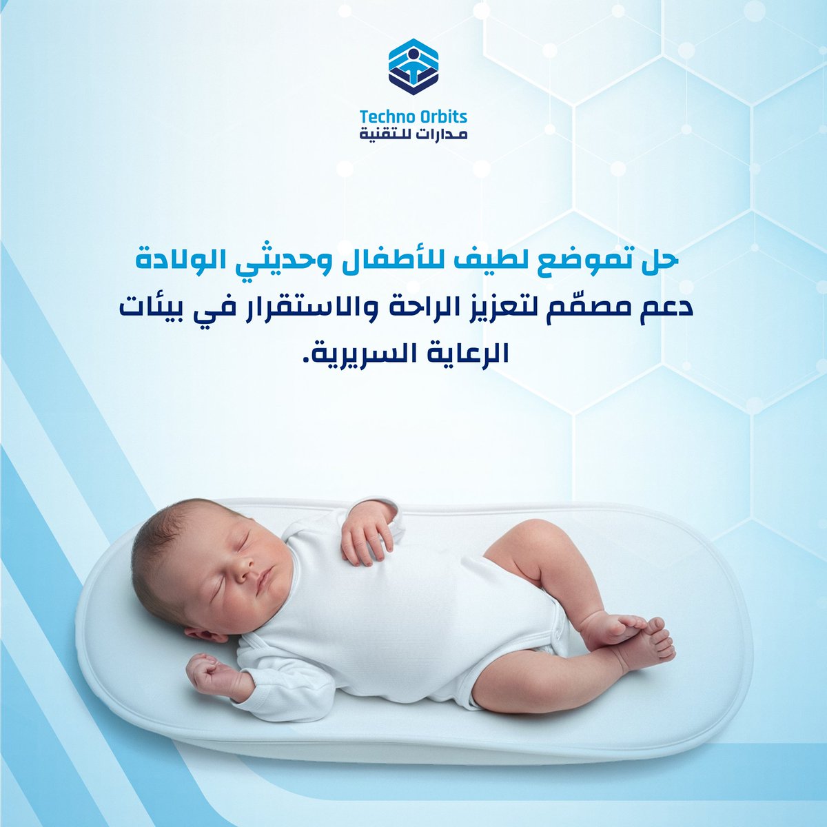 Techno Orbits Co. tweet media