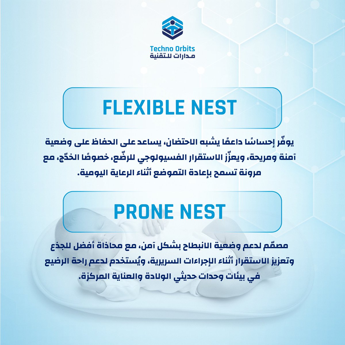 Techno Orbits Co. tweet media