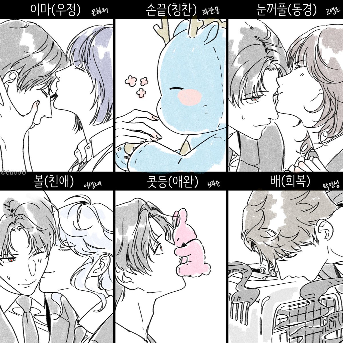 눙Noong tweet media