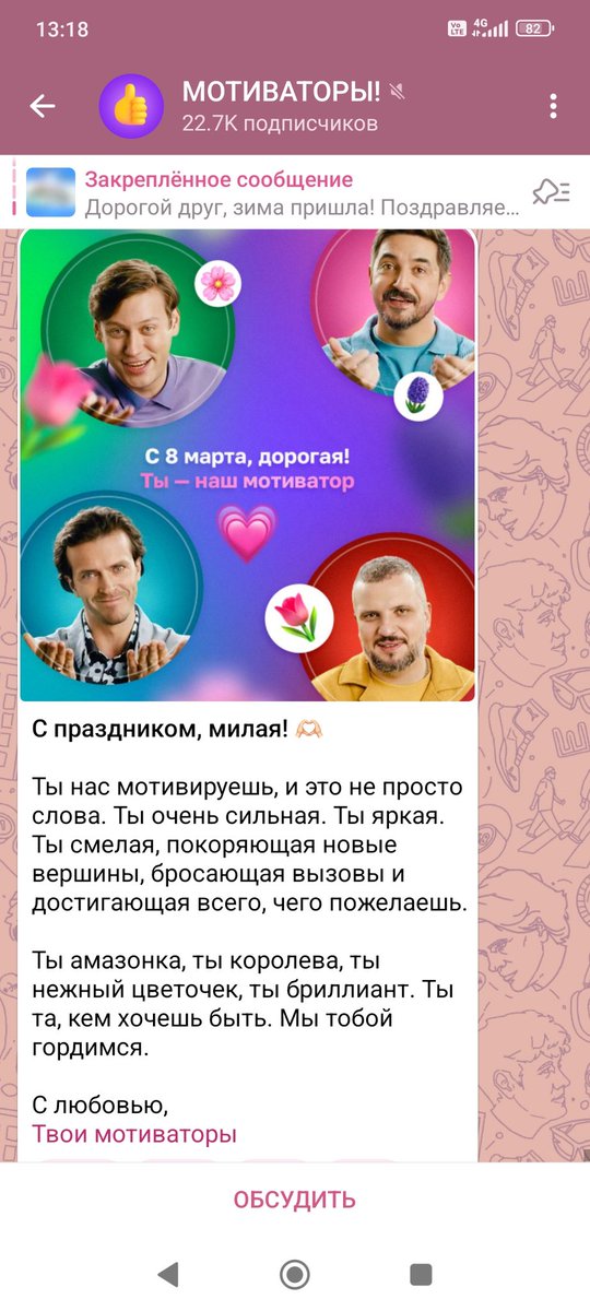 ya_ne_ars's tweet photo. поздравление, написанное мужчинами/поздравление, написанное женщиной 
да, Арсений точно подметил, девочки лучше https://t.co/CRM6JI0U3n