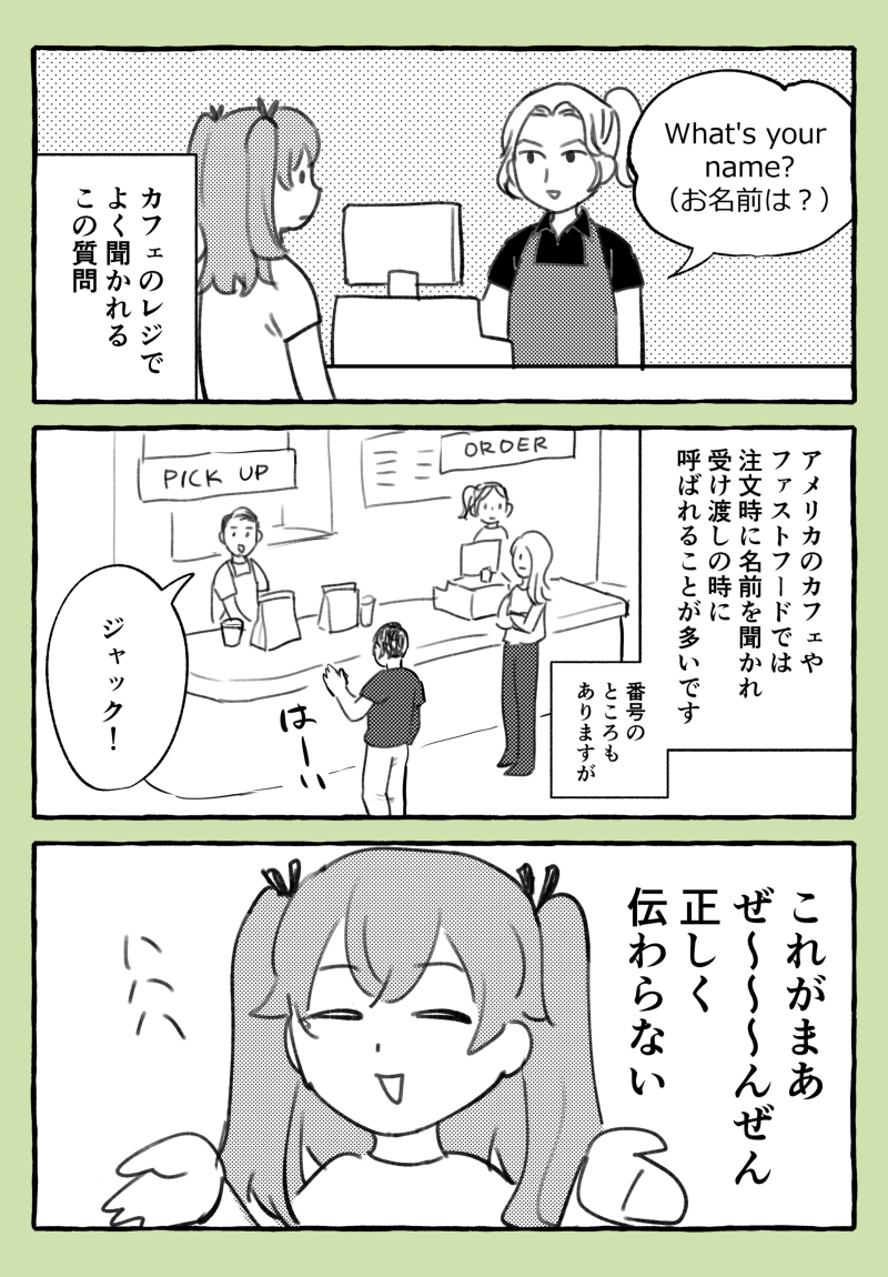 とみすレポ tweet media