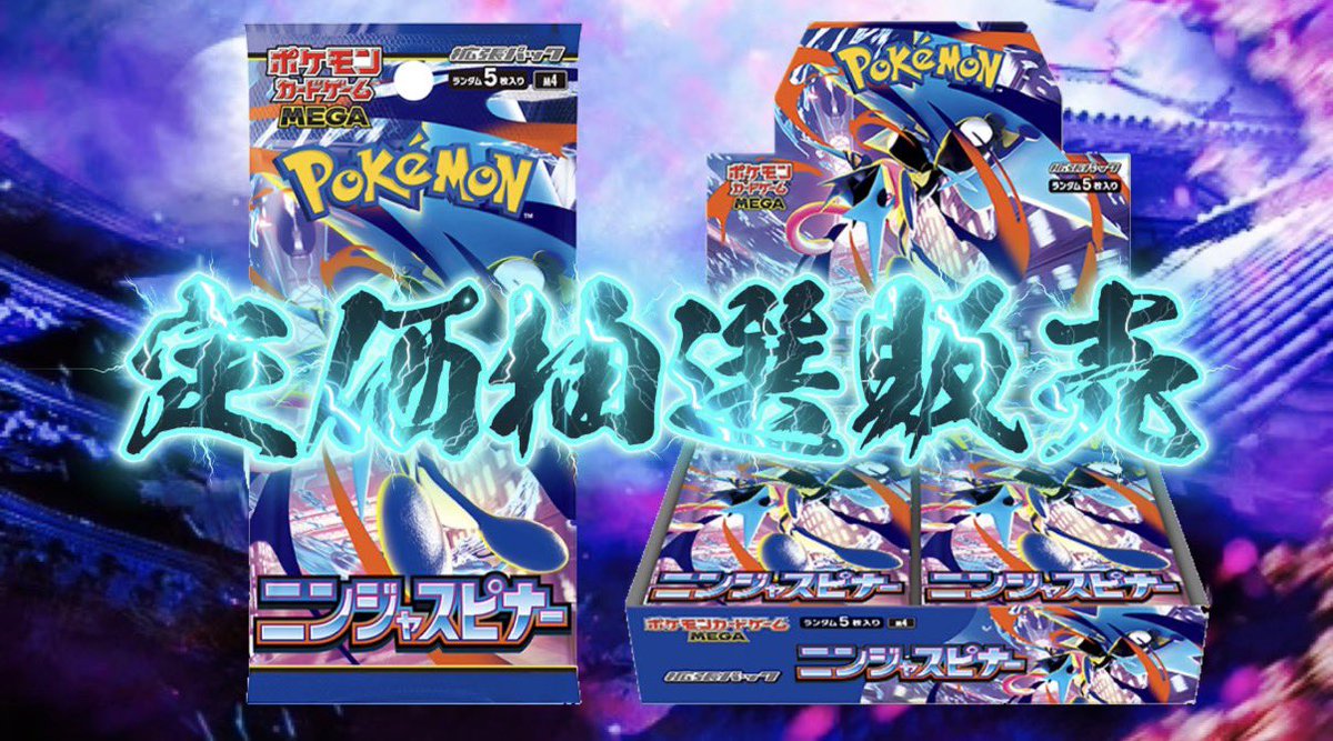 トレカハブ@福岡博多店 tweet media