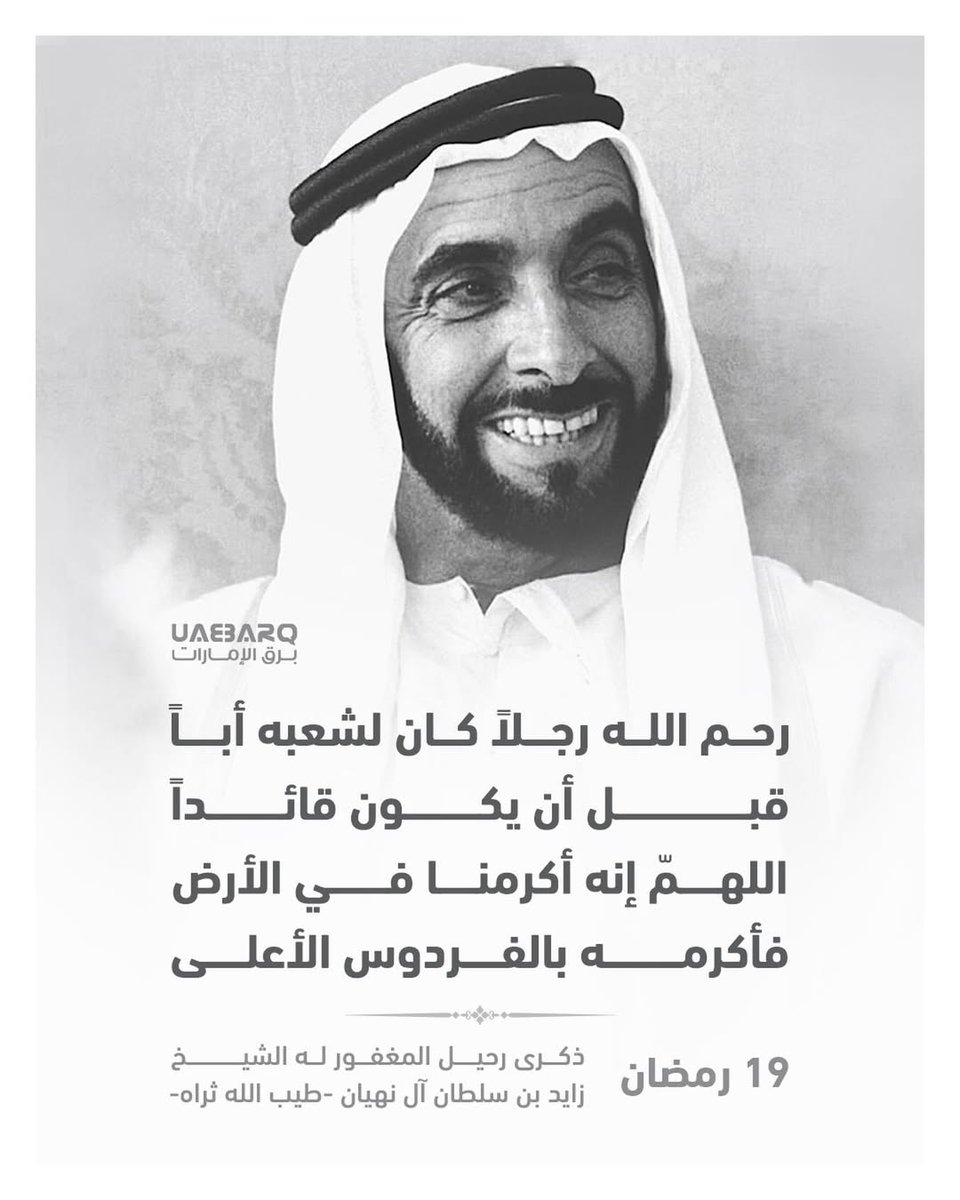 🎀غـ̲ـ̲ــــلاويـﮯ🎀 tweet media